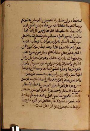futmak.com - Meccan Revelations - Page 3922 from Konya manuscript