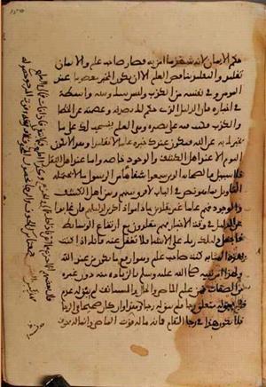 futmak.com - Meccan Revelations - Page 4054 from Konya manuscript
