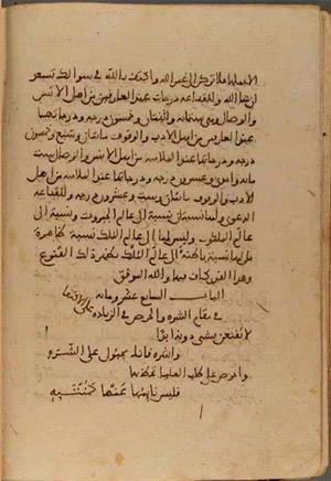 futmak.com - Meccan Revelations - Page 4105 from Konya manuscript