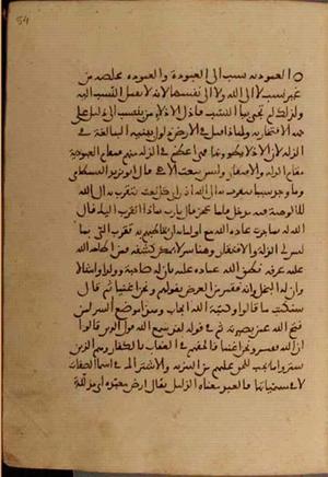futmak.com - Meccan Revelations - Page 4170 from Konya manuscript