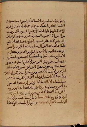 futmak.com - Meccan Revelations - Page 4265 from Konya manuscript