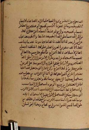 futmak.com - Meccan Revelations - Page 4266 from Konya manuscript