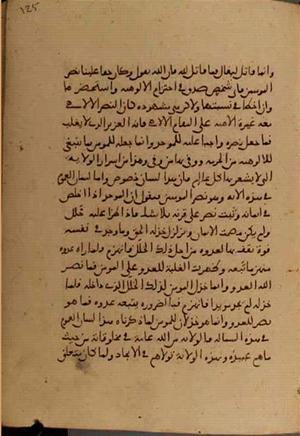 futmak.com - Meccan Revelations - Page 4312 from Konya manuscript