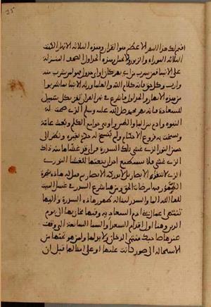 futmak.com - Meccan Revelations - Page 4448 from Konya manuscript