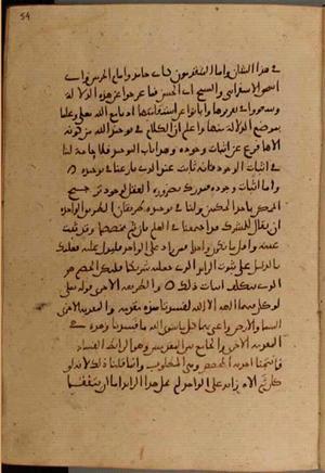 futmak.com - Meccan Revelations - Page 4486 from Konya manuscript