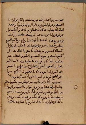 futmak.com - Meccan Revelations - Page 4505 from Konya manuscript