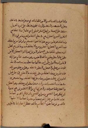 futmak.com - Meccan Revelations - Page 4523 from Konya manuscript