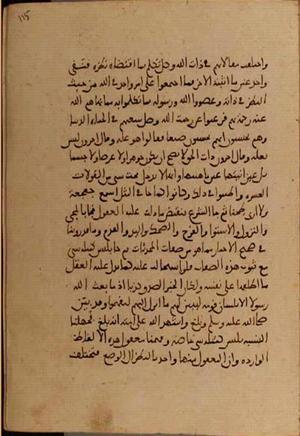 futmak.com - Meccan Revelations - Page 4608 from Konya manuscript
