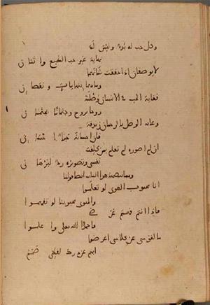 futmak.com - Meccan Revelations - Page 4611 from Konya manuscript