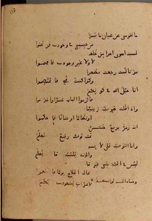 futmak.com - Meccan Revelations - Page 4612 from Konya manuscript