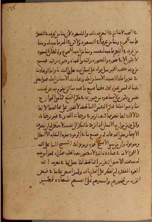 futmak.com - Meccan Revelations - Page 4648 from Konya manuscript