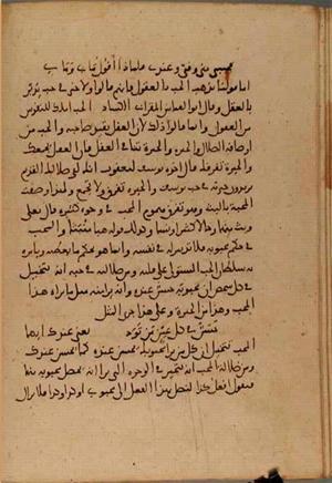 futmak.com - Meccan Revelations - Page 4679 from Konya manuscript