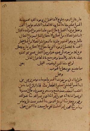 futmak.com - Meccan Revelations - Page 4680 from Konya manuscript