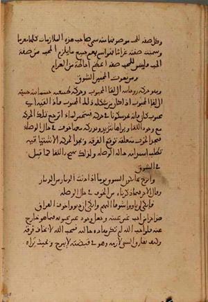 futmak.com - Meccan Revelations - Page 4687 from Konya manuscript