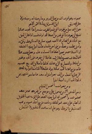 futmak.com - Meccan Revelations - Page 4688 from Konya manuscript