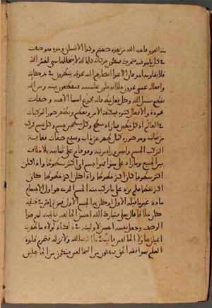 futmak.com - Meccan Revelations - Page 4711 from Konya manuscript