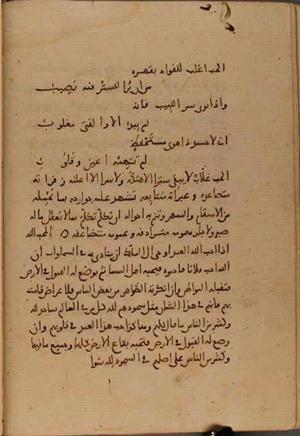 futmak.com - Meccan Revelations - Page 4777 from Konya manuscript