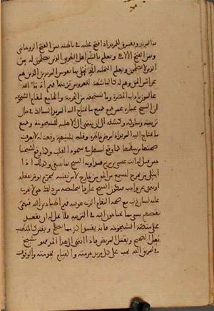 futmak.com - Meccan Revelations - Page 4793 from Konya manuscript