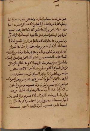 futmak.com - Meccan Revelations - Page 4803 from Konya manuscript
