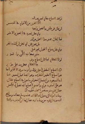futmak.com - Meccan Revelations - Page 4805 from Konya manuscript