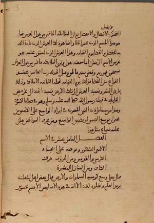 futmak.com - Meccan Revelations - Page 5071 from Konya manuscript