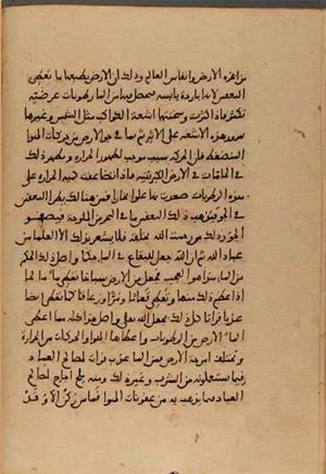 futmak.com - Meccan Revelations - Page 5139 from Konya manuscript