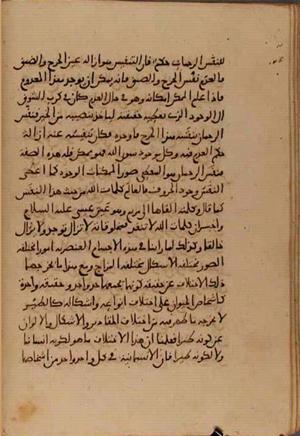 futmak.com - Meccan Revelations - Page 5163 from Konya manuscript