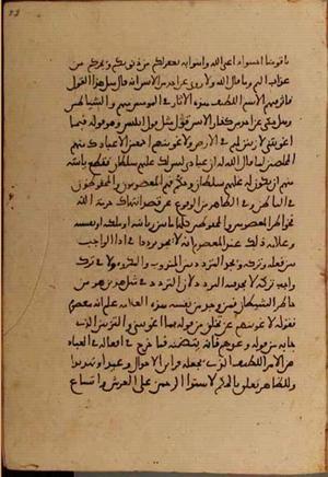 futmak.com - Meccan Revelations - Page 5196 from Konya manuscript