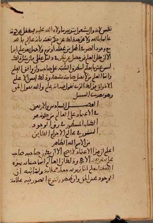 futmak.com - Meccan Revelations - Page 5223 from Konya manuscript