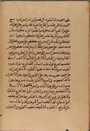futmak.com - Meccan Revelations - Page 5365 from Konya manuscript