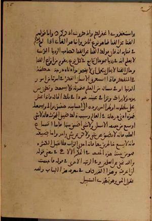 futmak.com - Meccan Revelations - Page 5396 from Konya manuscript