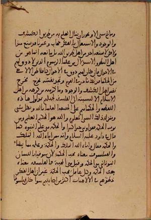 futmak.com - Meccan Revelations - Page 5429 from Konya manuscript