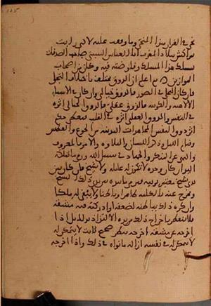 futmak.com - Meccan Revelations - Page 5534 from Konya Manuscript