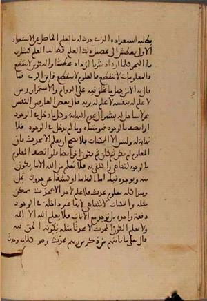 futmak.com - Meccan Revelations - Page 5551 from Konya manuscript