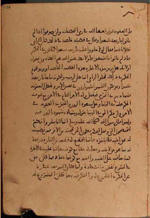 futmak.com - Meccan Revelations - Page 5592 from Konya Manuscript