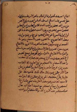futmak.com - Meccan Revelations - Page 5872 from Konya manuscript