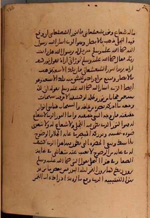 futmak.com - Meccan Revelations - Page 5878 from Konya manuscript