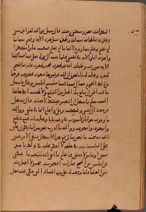 futmak.com - Meccan Revelations - Page 6005 from Konya manuscript