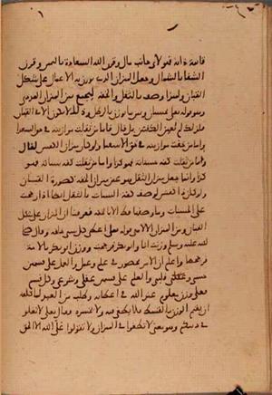 futmak.com - Meccan Revelations - Page 6145 from Konya manuscript