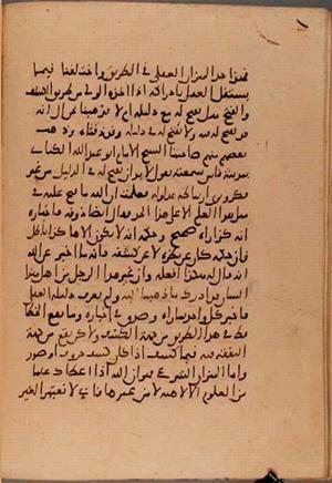 futmak.com - Meccan Revelations - Page 6151 from Konya manuscript