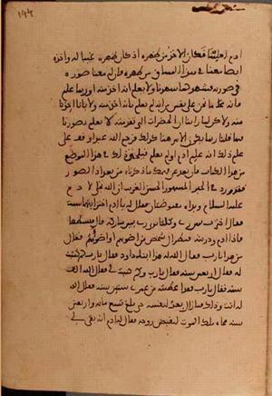 futmak.com - Meccan Revelations - Page 6216 from Konya manuscript