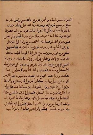 futmak.com - Meccan Revelations - Page 6297 from Konya manuscript