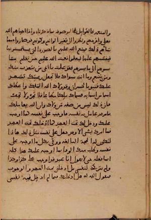 futmak.com - Meccan Revelations - Page 6441 from Konya manuscript