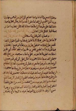 futmak.com - Meccan Revelations - Page 6443 from Konya manuscript