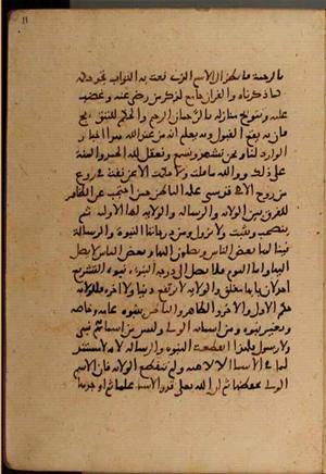 futmak.com - Meccan Revelations - Page 6554 from Konya manuscript