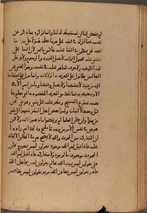futmak.com - Meccan Revelations - Page 6757 from Konya manuscript