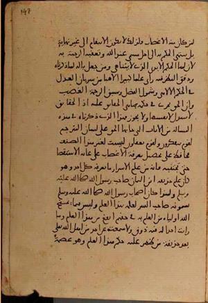 futmak.com - Meccan Revelations - Page 6826 from Konya manuscript