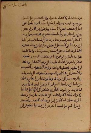 futmak.com - Meccan Revelations - Page 6882 from Konya manuscript