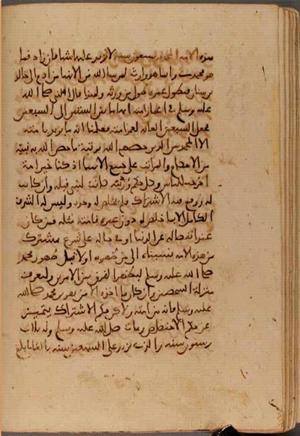 futmak.com - Meccan Revelations - Page 6981 from Konya manuscript