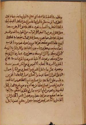 futmak.com - Meccan Revelations - Page 6999 from Konya manuscript